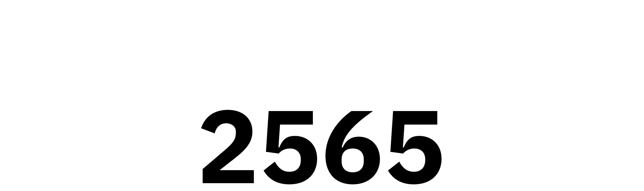 ข้อบังคับปี 2565